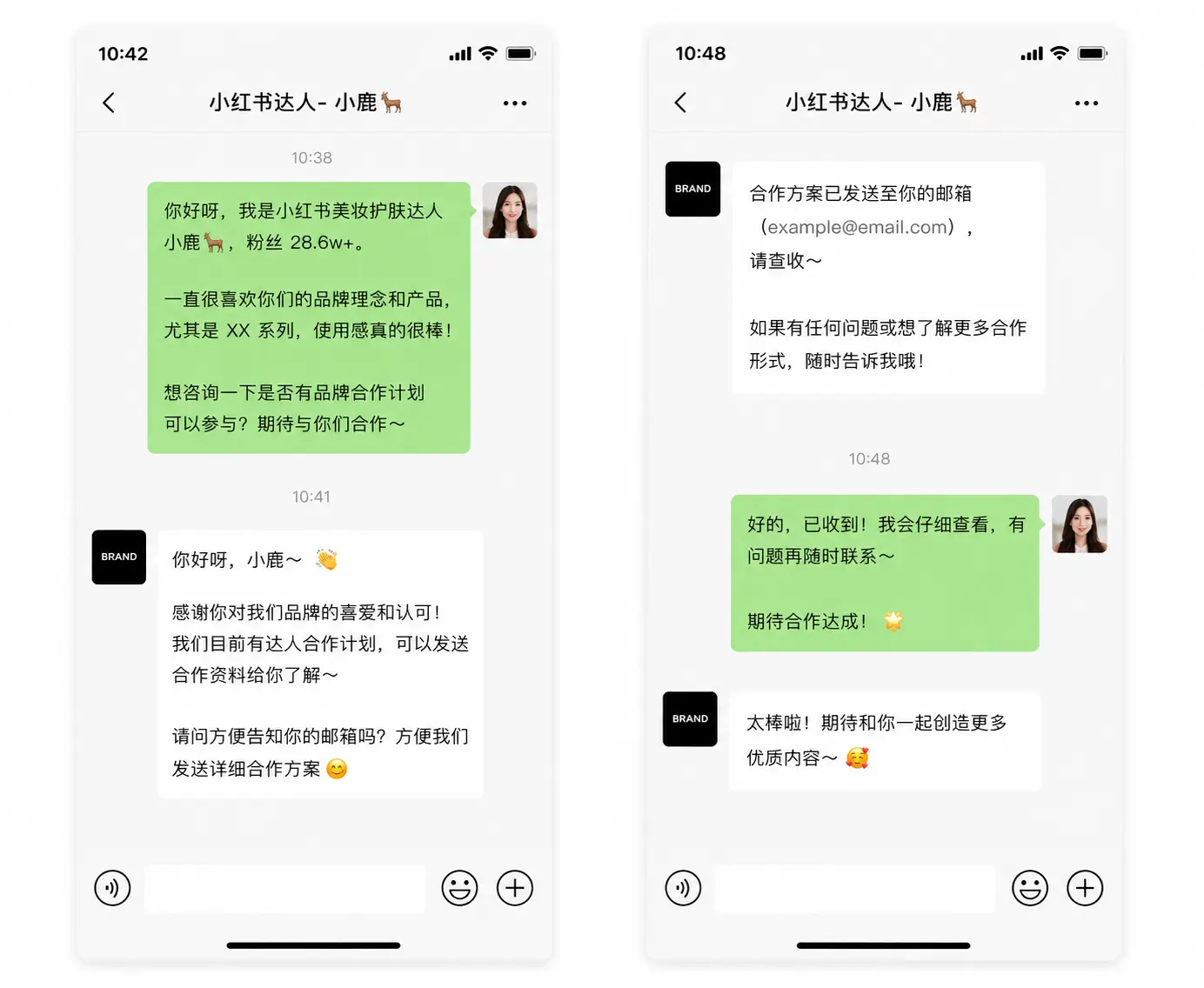 小红书达人美妆品牌合作邮件模板 示例截图